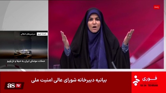 El momento es aterrador: así se vivió en directo en una TV de Irán un bombardeo israelí